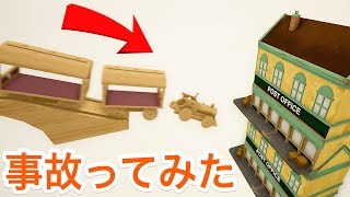 家の中で列車ジェットコースター作り！レールの先に家建てたらどうなる！？【 Tracks 】実況 screenshot 5