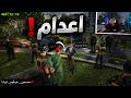 الجزء(1) سليمان فلانتينو نهايتة قربت خطف خرطوم للمقابر😱🔥