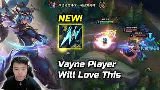 1000LP Vayne : This NEW was so good on Vayne