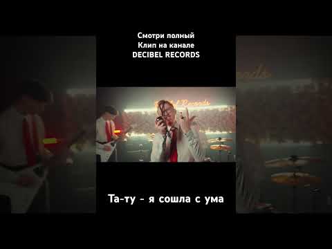 Видео: Зацени весь клип #decibelrecords #самара #студиязвукозаписи