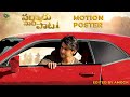 Sarkaru Vaari Paata Motion Poster | Mahesh Babu | Fan Made | After Effects | AK Motions
