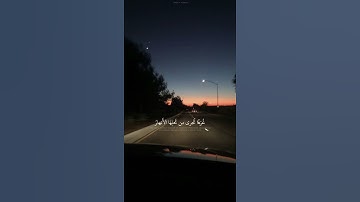 اجر لي ولكم ..❤️|القارئ عبدالرحمن مسعد | ❤️ #قرآن #عبدالرحمن_مسعد #رآحة_نفسية_وطمأنينة