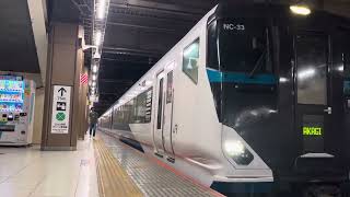 E257系2500番台フル点で大宮駅を発車するシーン