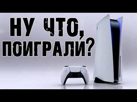 Video: Sony Letos Močno Pospešuje Proizvodnjo PlayStation 5 - Poročajo