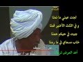 يا محبوبي وين إنت الشاعر عمر البنا أداء الطيب الصديق و محمد طه mp3