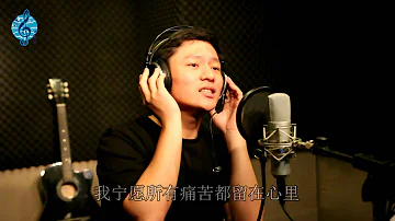 The Brightest Star In The Sky (夜空中最亮的星) Cover - English/Chinese 中英翻唱 by Tony Wang