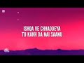 Ishq ve song 2026 full song full (Hight) song