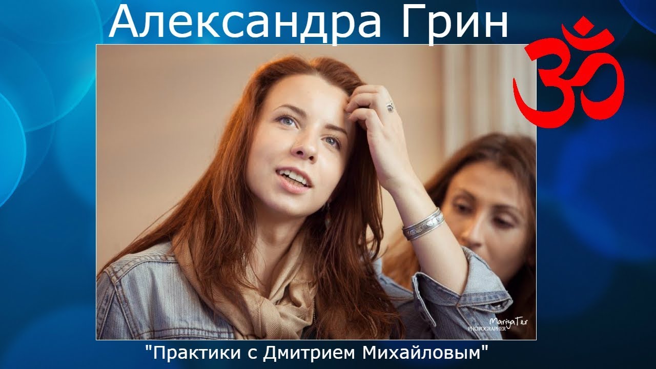 Серый автомобиль александра грина