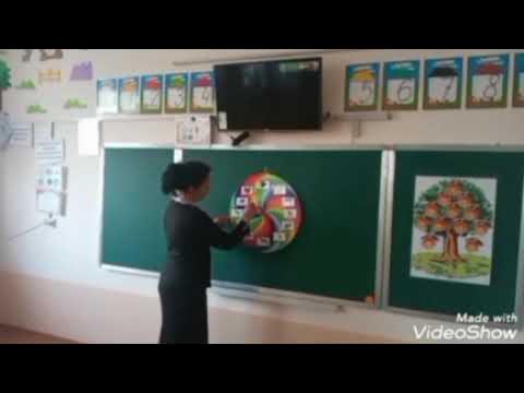 gigantlar bilan trans