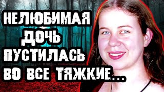 Голоса в голове приказывали сделать это / Дело семьи Шварц. Тру Крайм истории