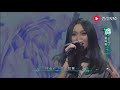 Live Sắc Cầm Tỳ Bà Hồ 66 浪人琵琶 胡66 Live Sắc Cầm Tỳ Bà Hồ 66 浪人琵琶 胡66