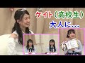 大人になろうとしている塩月希依音 (NMB48) の動画、YouTube動画。