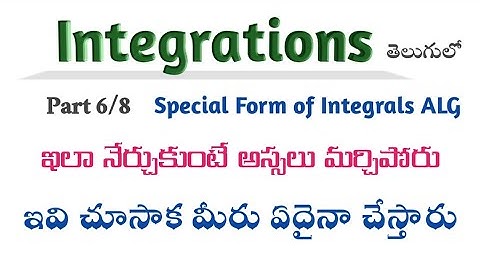 Integrations in Telugu || Part 6 || Indefinite integrals in Telugu || Root Maths Academy