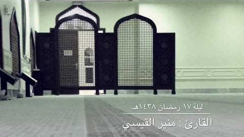 القارئ : منير القيسي