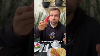 Как убрать живот и скинуть 2 кг за пару дней