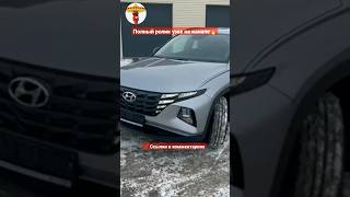 Авто из Казахстана в Россию / Авто для клиента из Тольятти