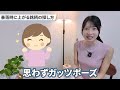 【株 初心者】投資歴15年の私が株で資産を増やすためにやってる買い方全部教えます