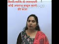 किसी व्यक्ति से जबरदस्ती कोई अपराध कबूल करने की सजा/#bnskisection-120@advocatesadda