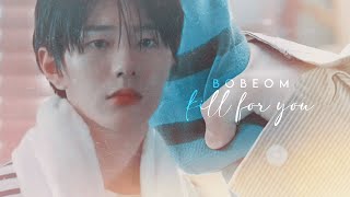 golden child » kill for you [bomin × jibeom × jaehyun] fmv