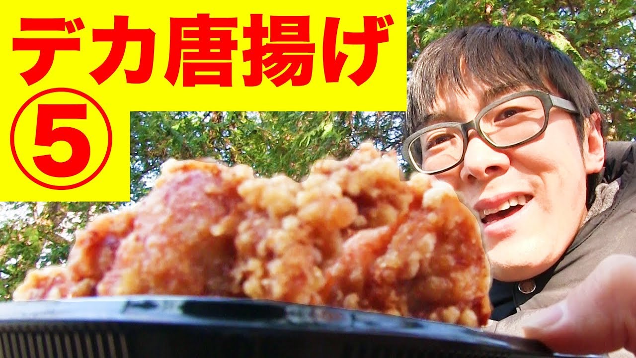 A journey to find a bento box with fried chicken so big the lid