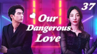 【Eng Sub】Our Dangerous Love EP37 | Li Xian is her childhood sweetheart but she loves a dangerous man