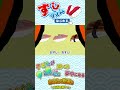 【リズムゲーム】お寿司いくつ言える？🍣　レベル２「すしリズム」に挑戦！ #shorts #うたスタ