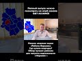 Обзор районов Варшавы, для покупки квартиры часть 2