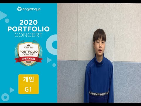 2020 잉글리시아이 포트폴리오 콘서트 경기도 화성시 봉담읍 영어학원 화성봉담1점 김경태