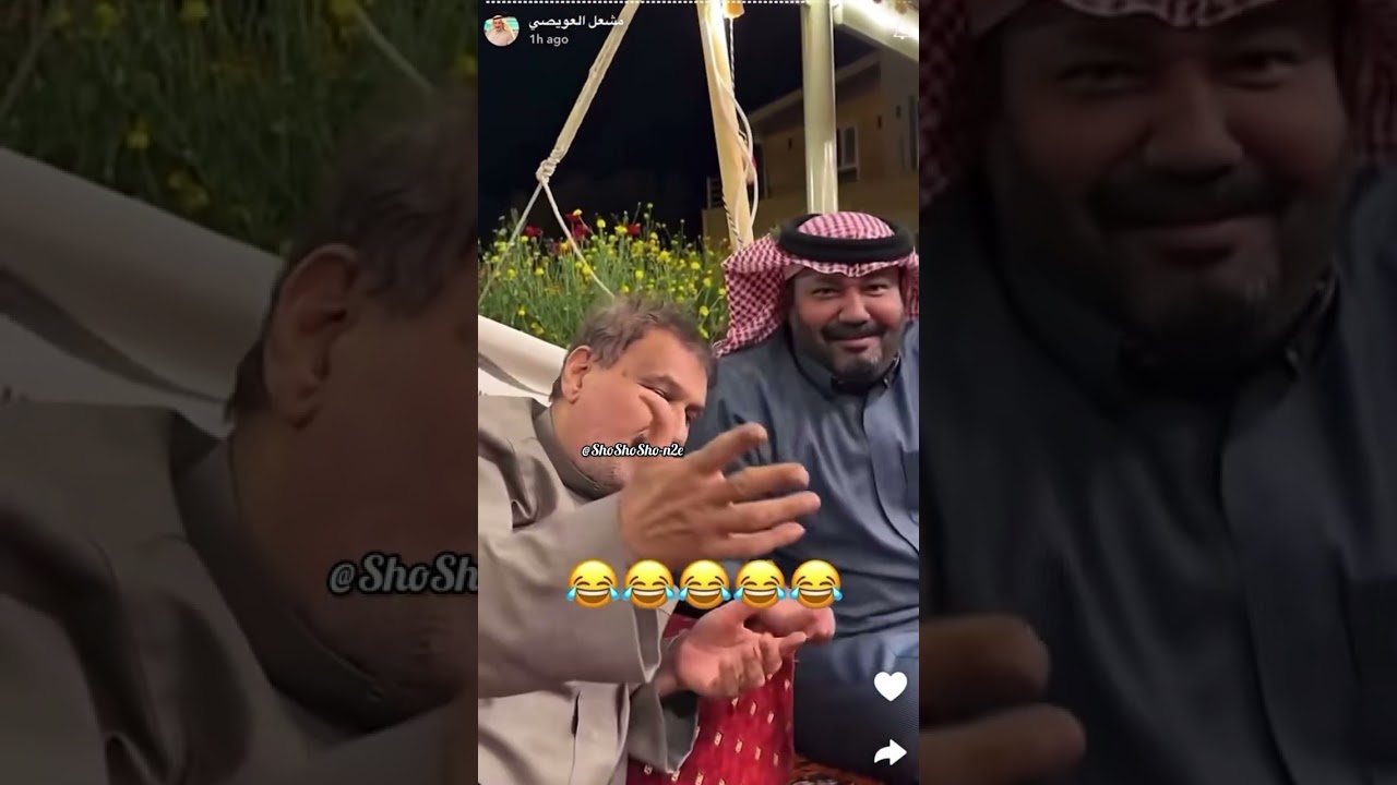 أبو سعود فصل على جمران🫢🏃🏻‍♀️