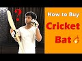 How to Select a Cricket Bat | Cricket Bat Buying Tips #shorts #cricketshorts