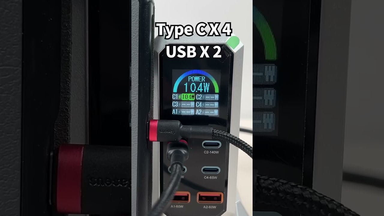 Быстрое зарядное устройство GaN 240W Fast charger 