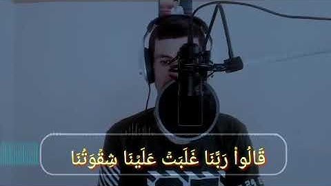 آيات بصوت القارئ احمد ابو العز .. الصوت العذب الذي ترتاح به .. حصري 2020