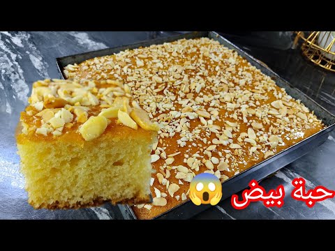 مسكوتشو السنيوة بحبة بيض فقط خفيف ريشة وطالع فالعلالي يوجد في وقفة 