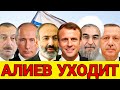 Вопрос власти Алиева ключ к успеху России, Новый приказ от Путина