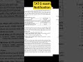 TAT-S notification