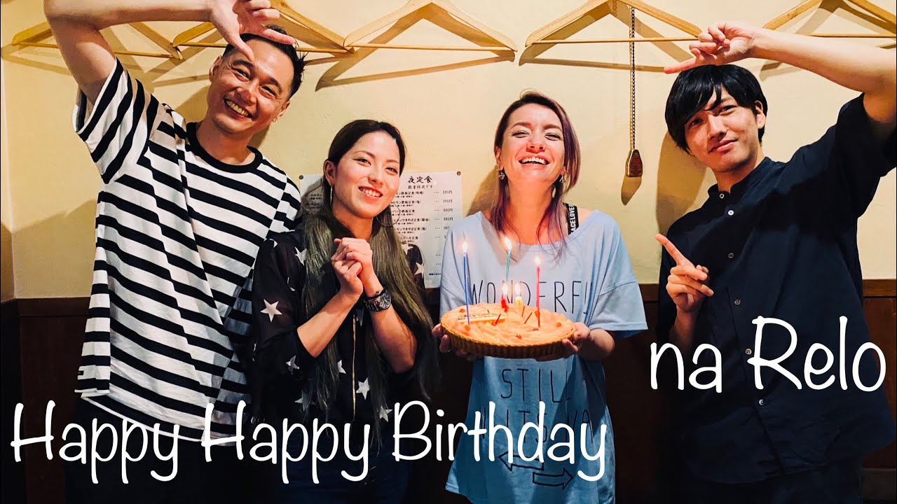 【メンバーにサプライズ仕掛けてみた】Happy Happy Birthday / DREAMS COME TRUE【Cover】(surprise ver.)