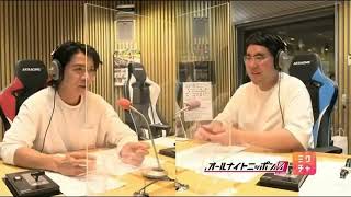 冥人リスナー対決 ２週目【マヂラブラジオ】2021年10月07日