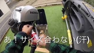 No.5 HONDA2馬力船外機、届いてすぐに、始動。