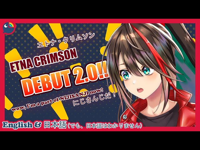 【re-Intro/re-自己紹介】NIJISANJI, nice to meet you!! にじさんじ、よろしく！【NIJISANJI | Etna Crimson】のサムネイル