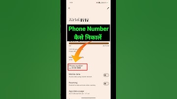 How to find your phone number in phone