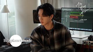 Download Lagu 이승기 (LEE SEUNG GI) - ‘너의 곁에 내가’ Live Clip MP3