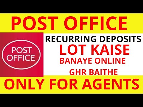 Post office agent lot kaise banaye online hindi m / sari jankari  / agent portal / RD