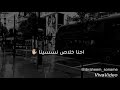 دوا للنسيان - ساندرا حاج