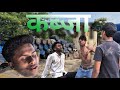 कब्जा Full Hindi Movie Official South Movie Vicky Crector