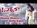 Boxer - Dheem Dheem Full Song Video | Dhananjaya K.A, Kruthika | V. Harikrishna