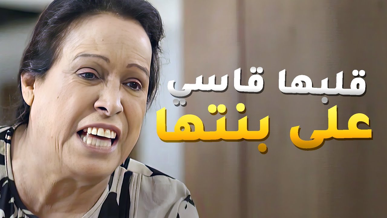 جبرت بنتها تترك خطيبها علشان تبي تزوجها ولد من أولاد ابو راشد😱 حال مناير