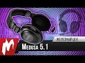 Наушники SpeedLink Medusa 5.1 - Игромания - Железный цех