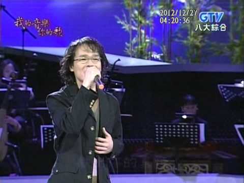 陳中+你是我的生命+我的音樂你的歌