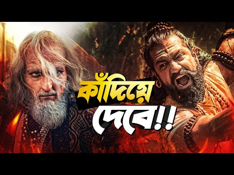 CHHAAVA Movie Review🔥 CHHAAVA Movie Review🔥