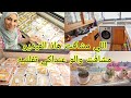 13تتبيلة للدجاج تسهل عليك الحياة كوني لالاهم أو جربيهم اللي الناس ترميه أنا نتهلى فيه